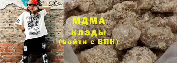 mdma Богородицк