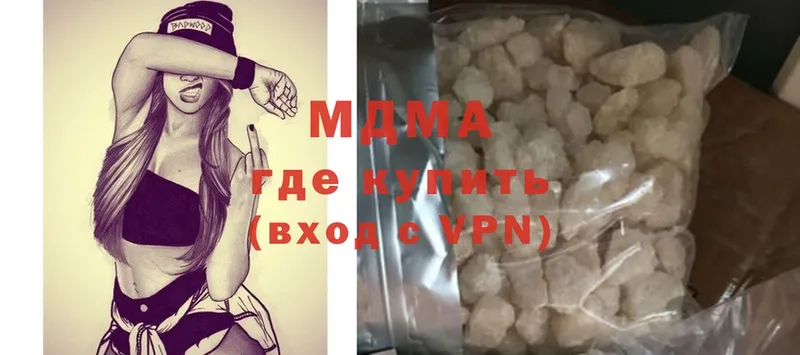 MDMA crystal  Бирск 