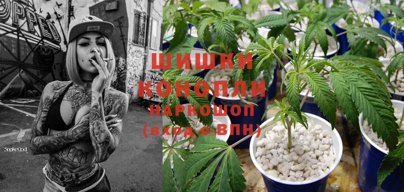 Марихуана Ganja  Бирск 